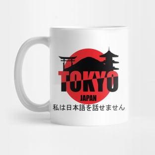 Tokyo - I don’t speak Japanese Mug